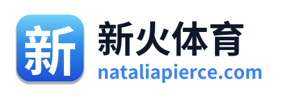 新火体育 Logo